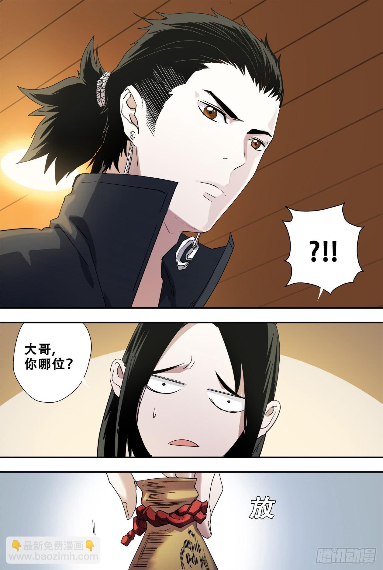 55太阳女神与蛇27