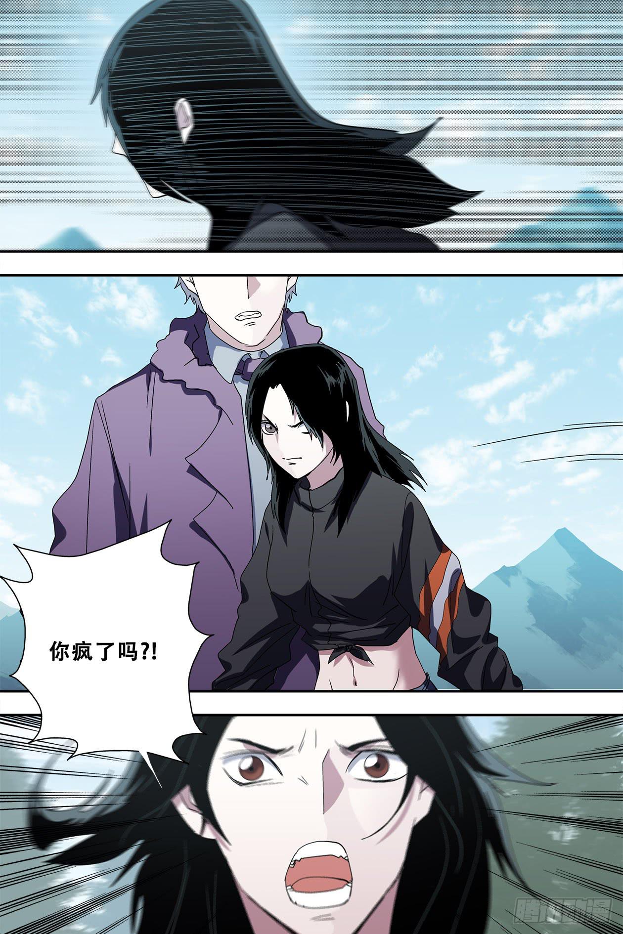 55太阳女神与蛇5