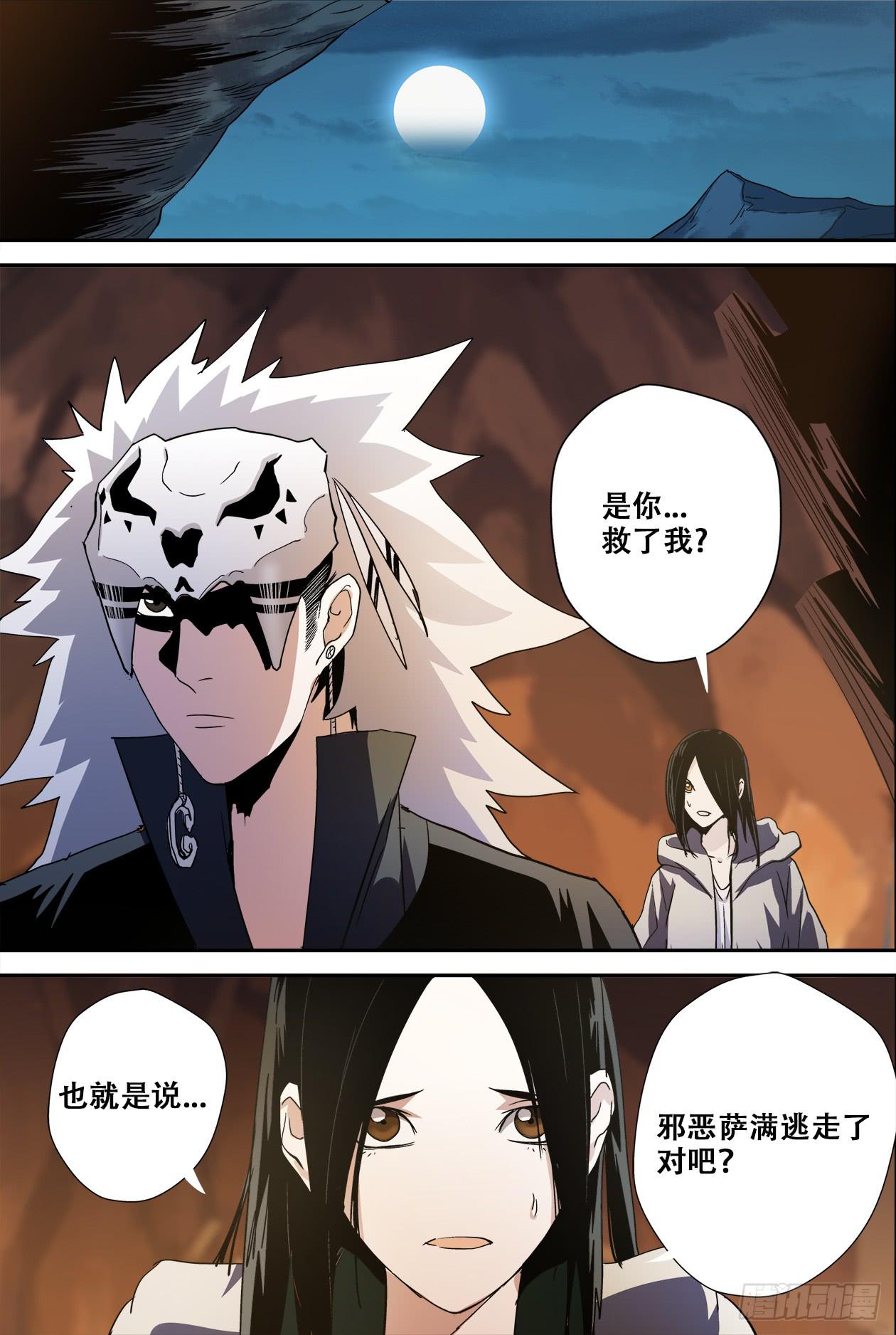 62对不起0