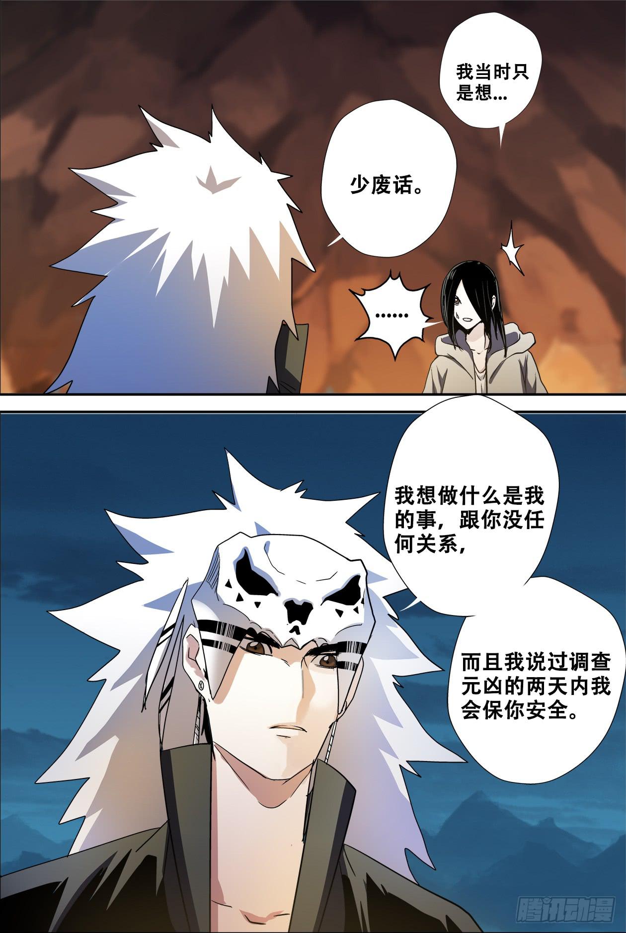 62对不起1