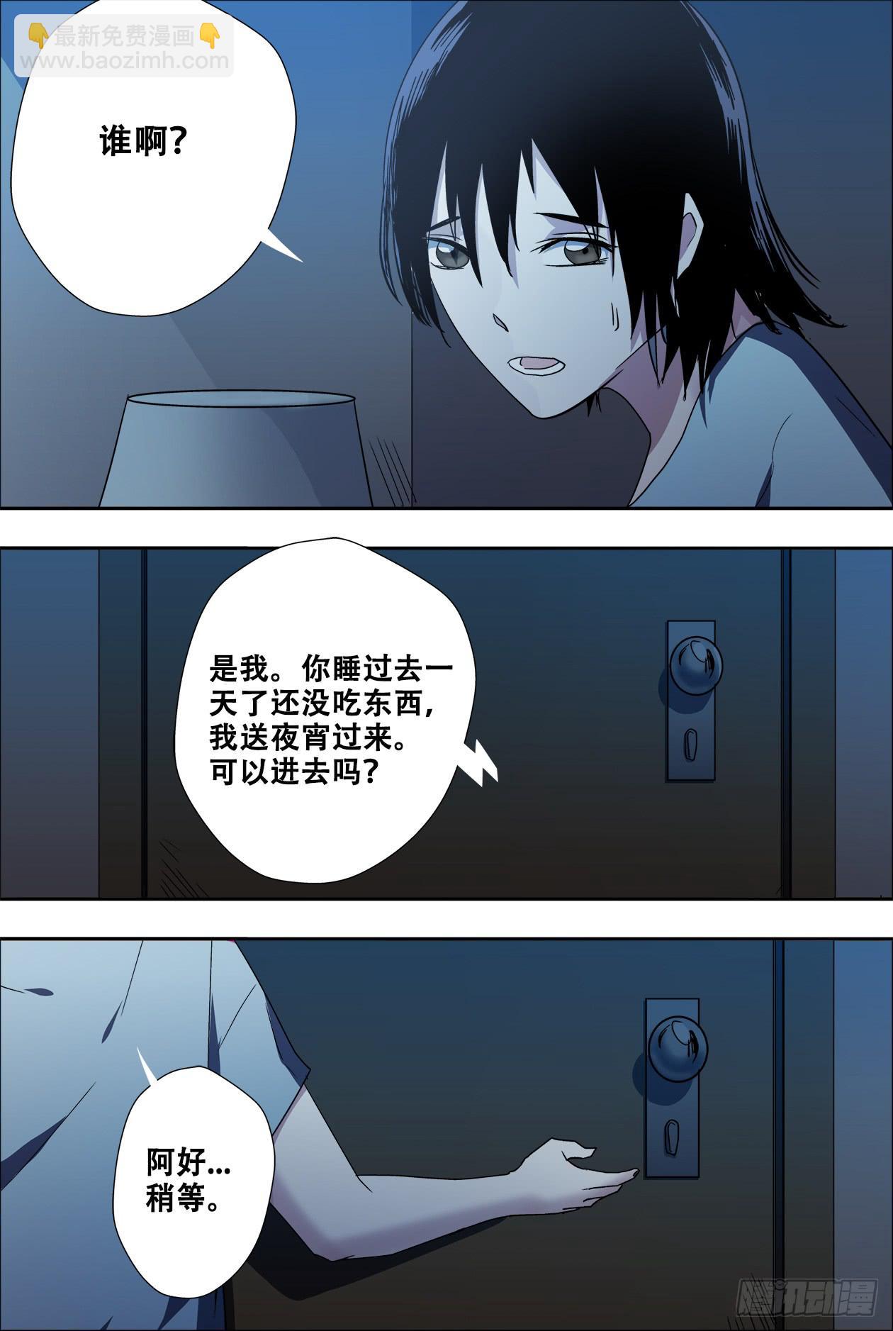 62对不起14