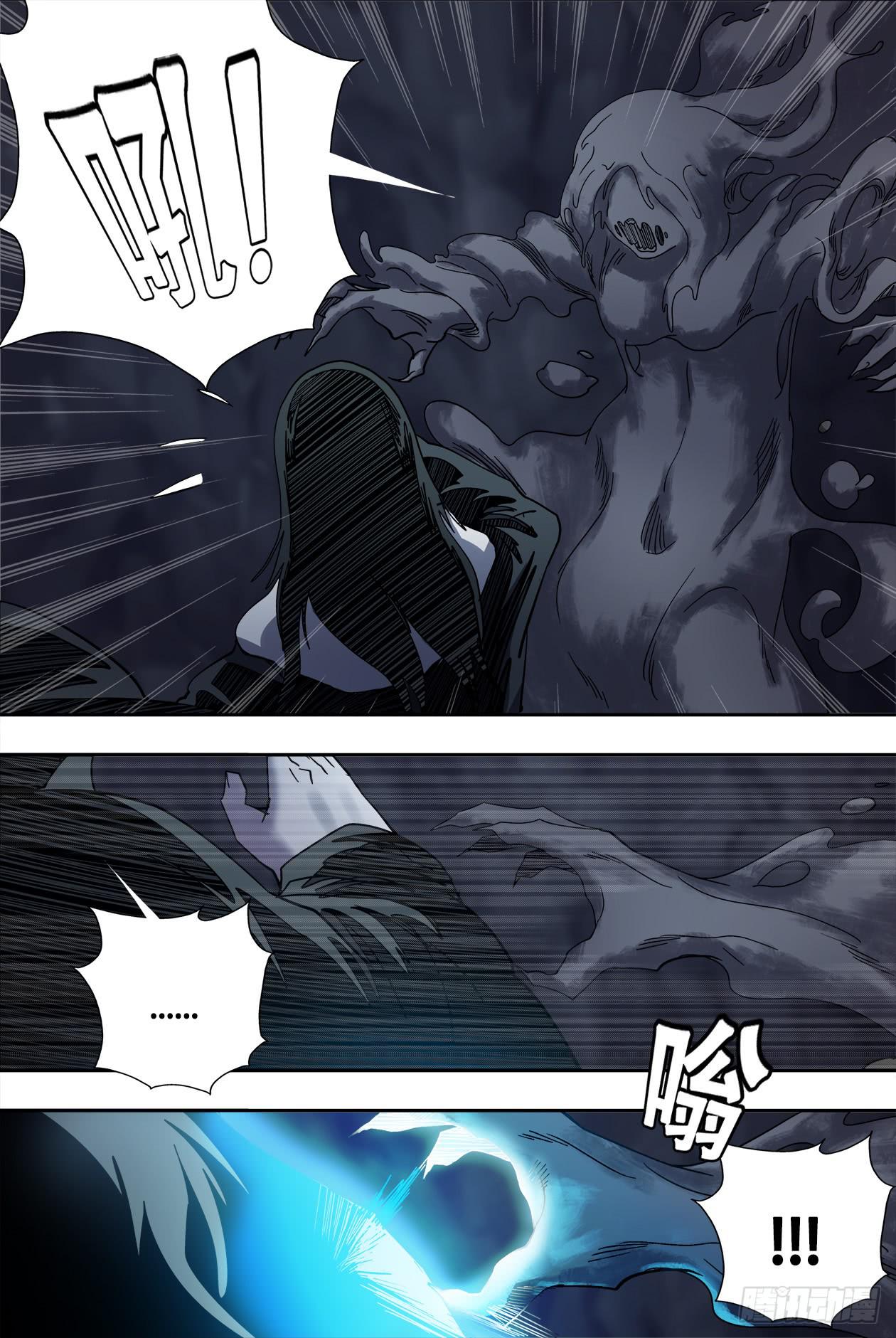 75蛇女萨满？！5
