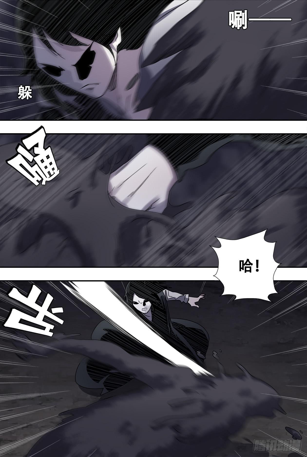 75蛇女萨满？！7
