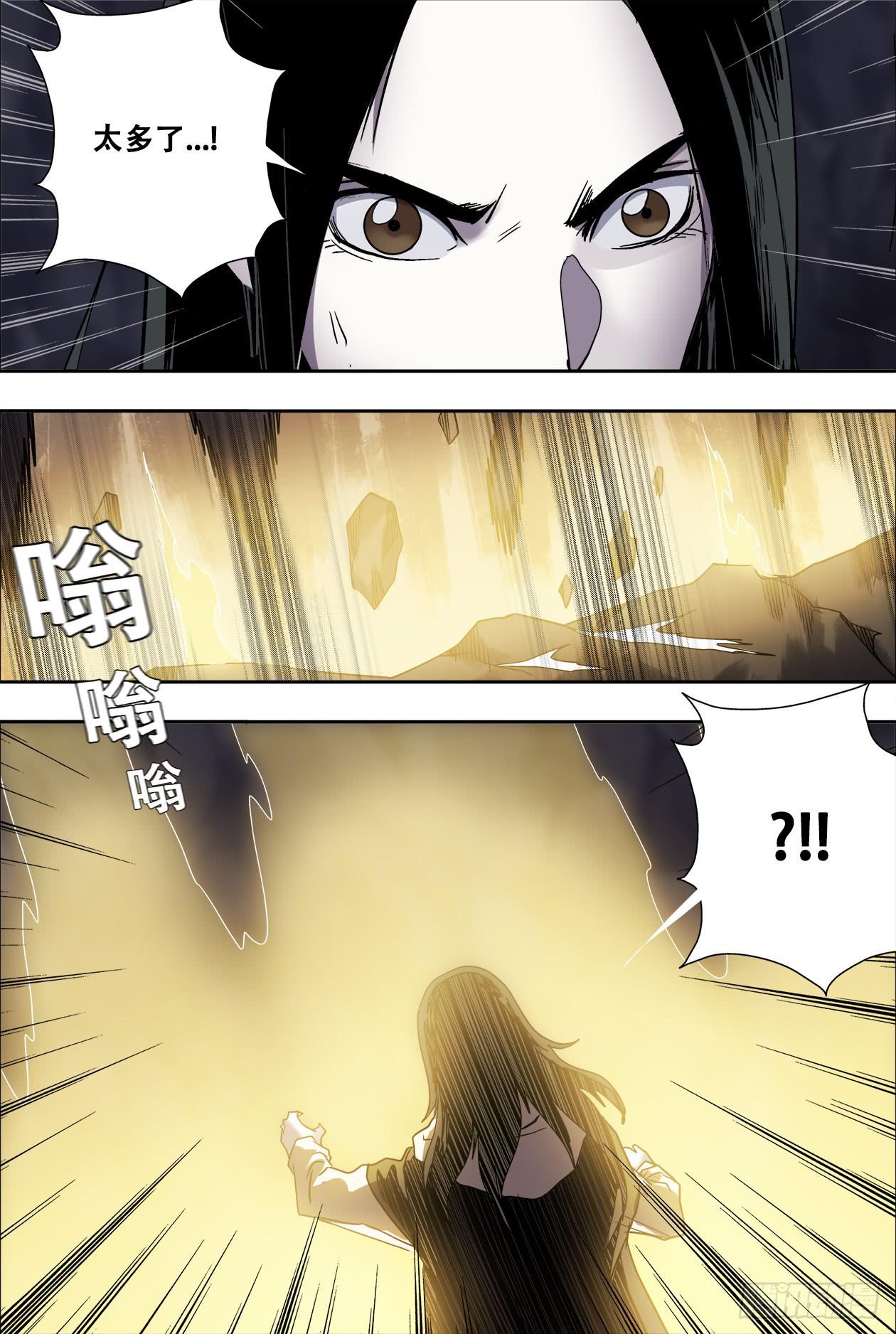 75蛇女萨满？！9