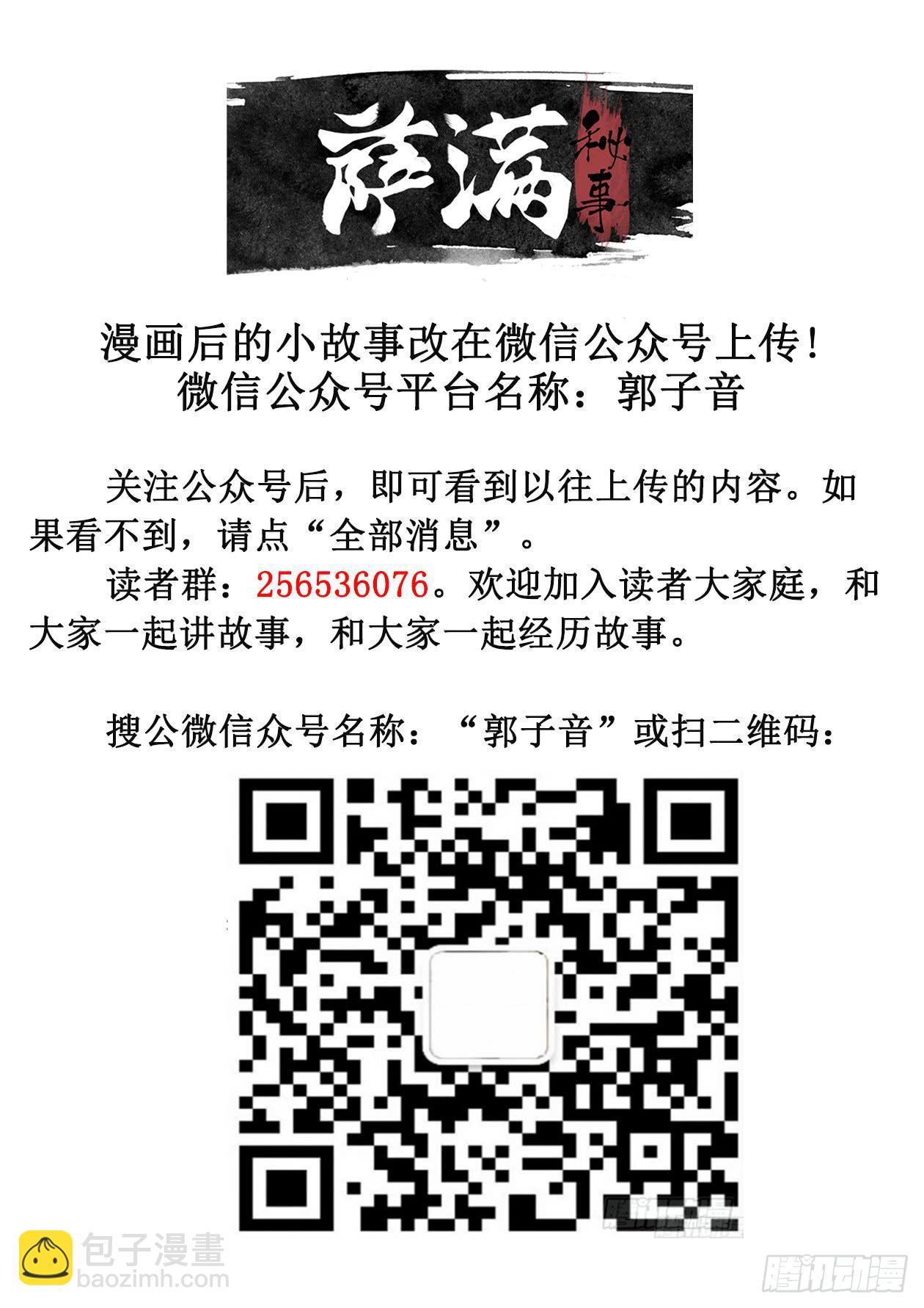 79变故12