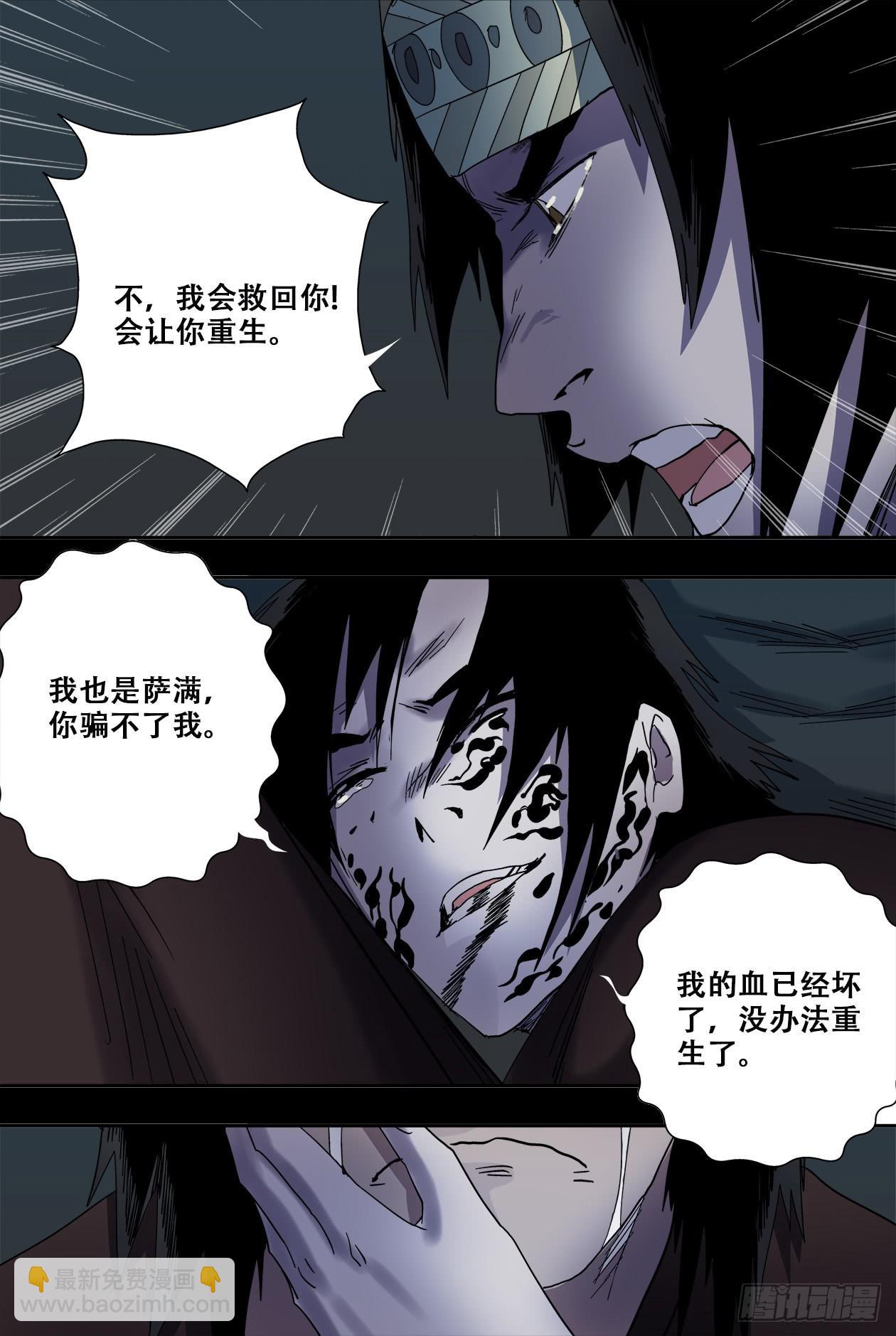 80血1