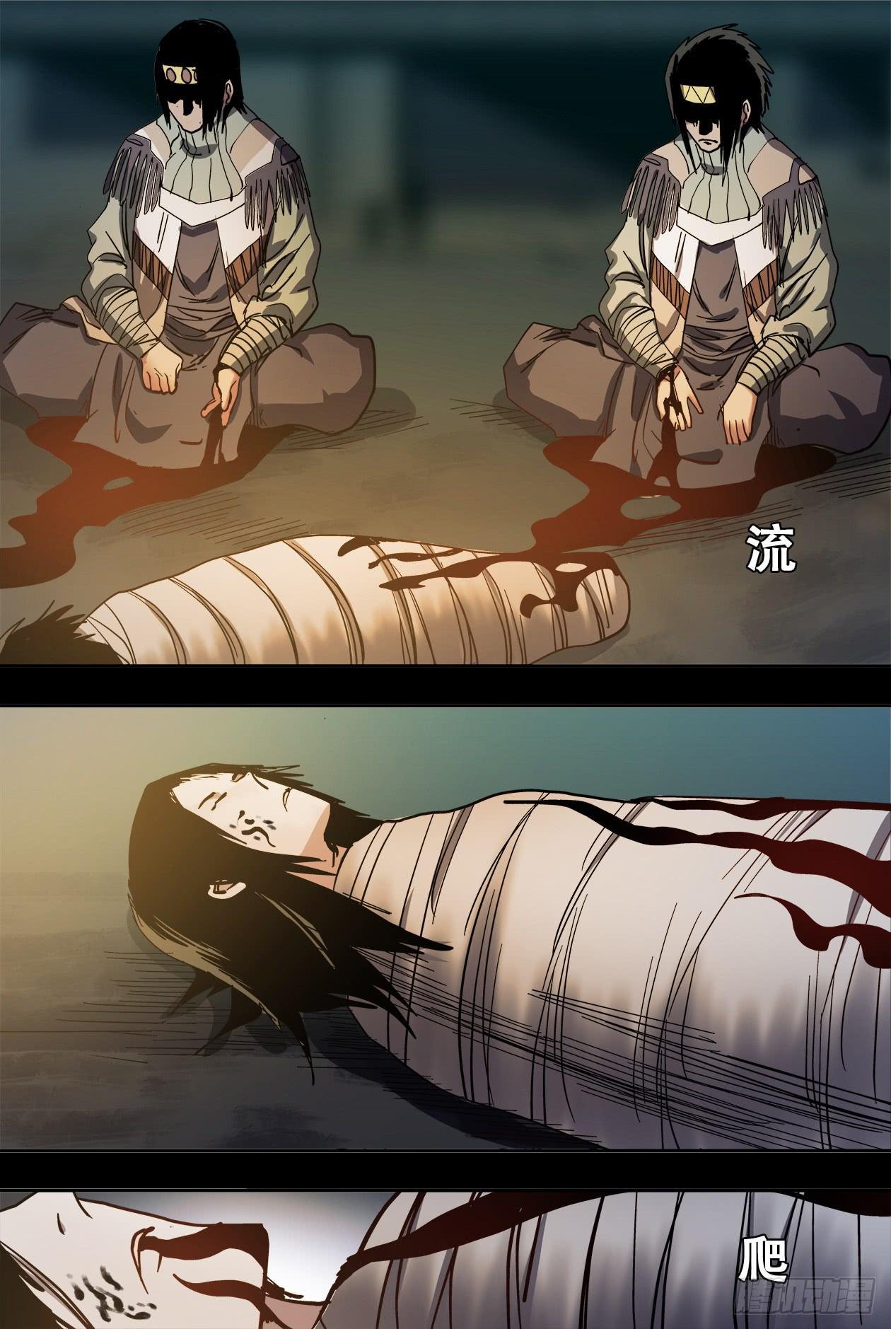 80血10