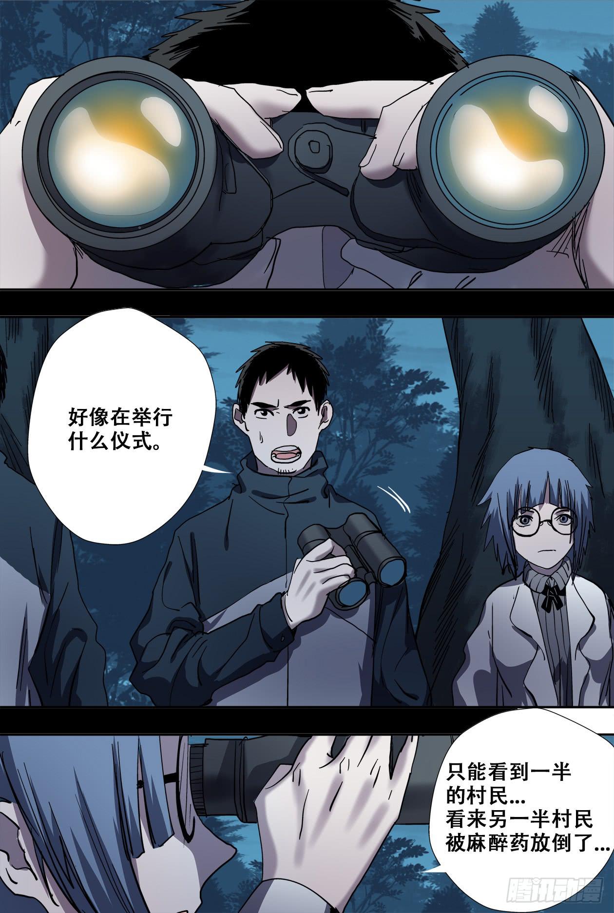 80血12