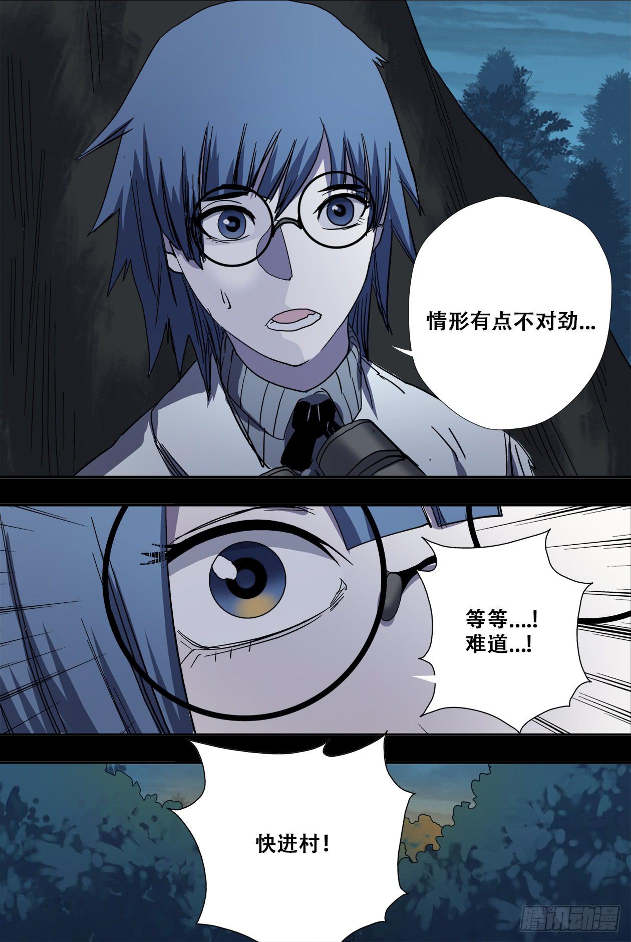 80血13
