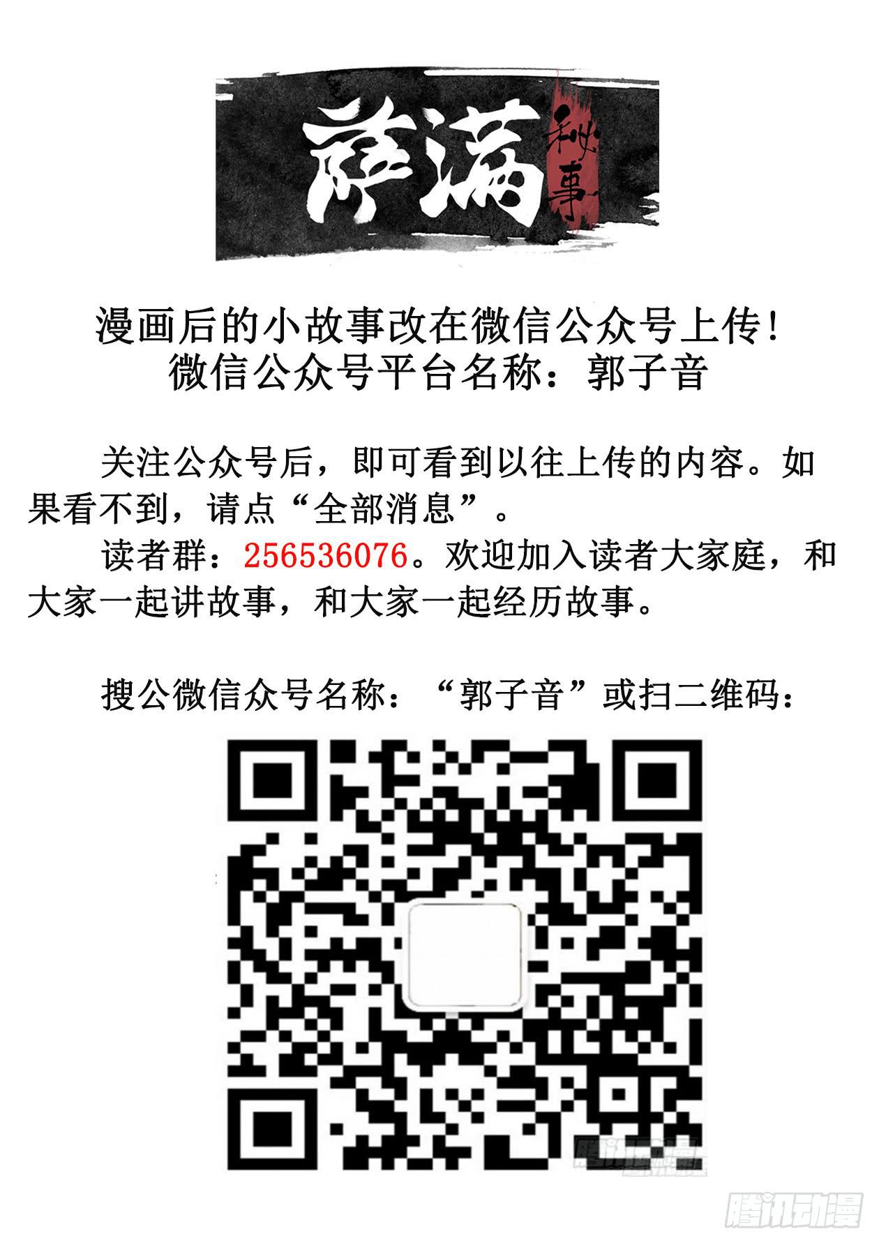 80血14