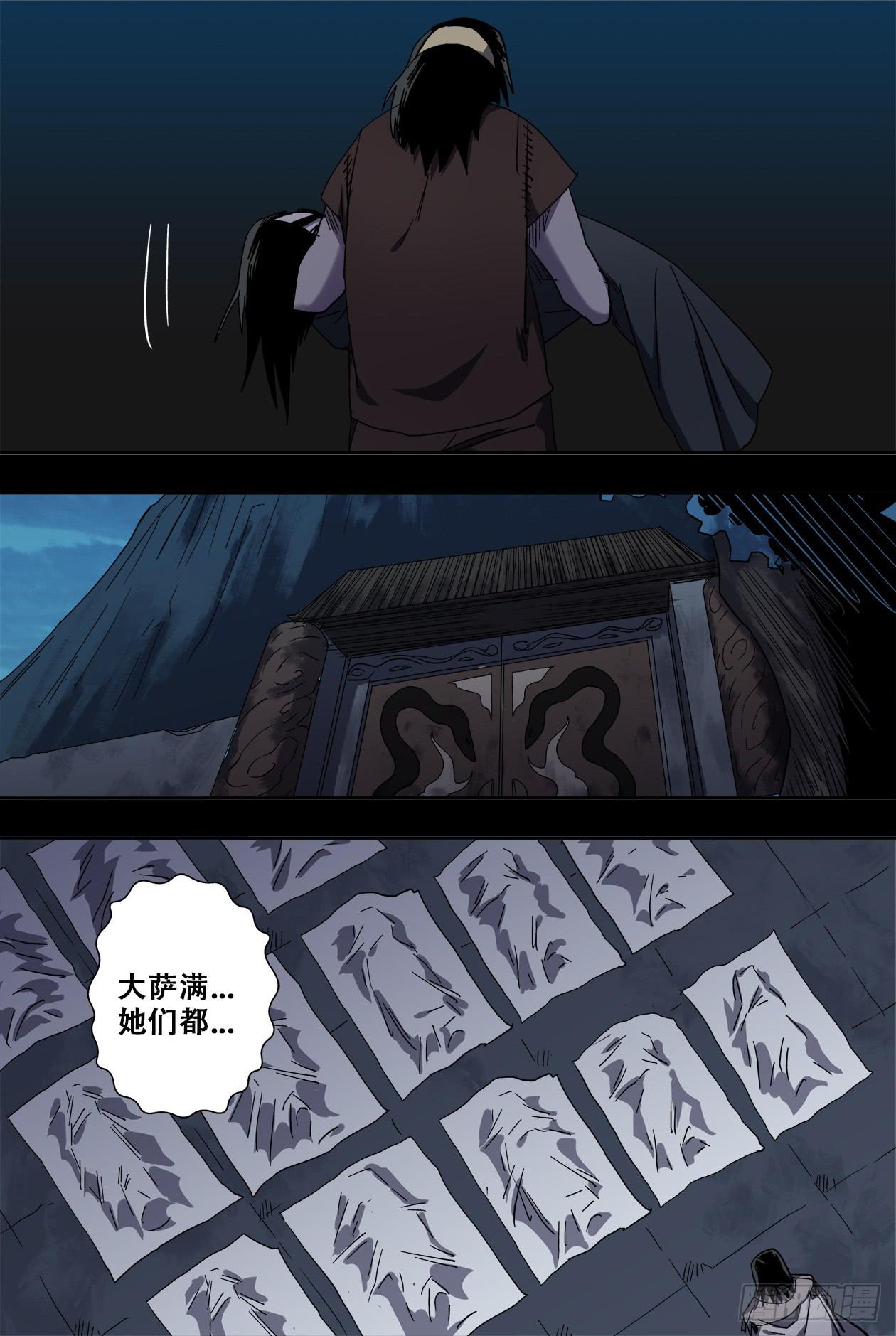 80血4
