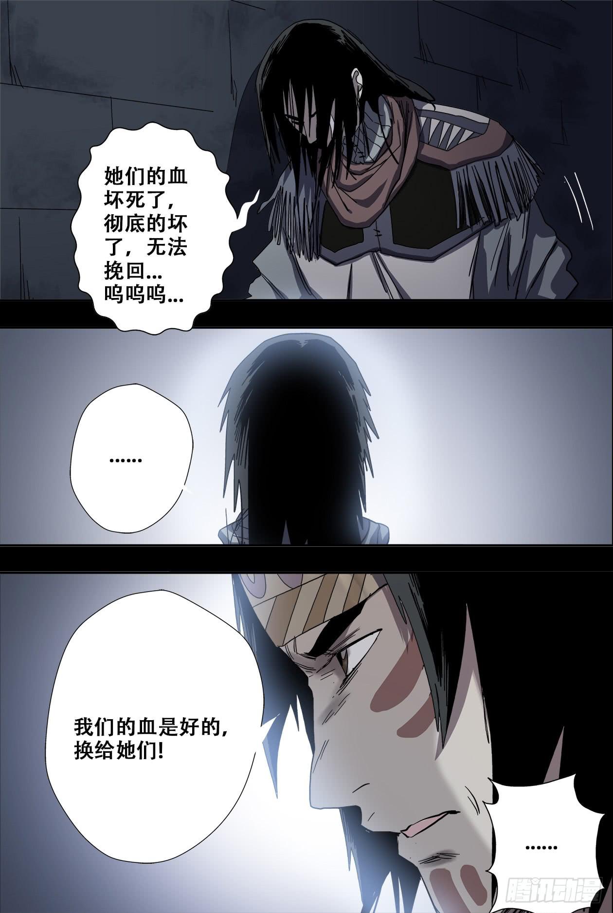 80血5