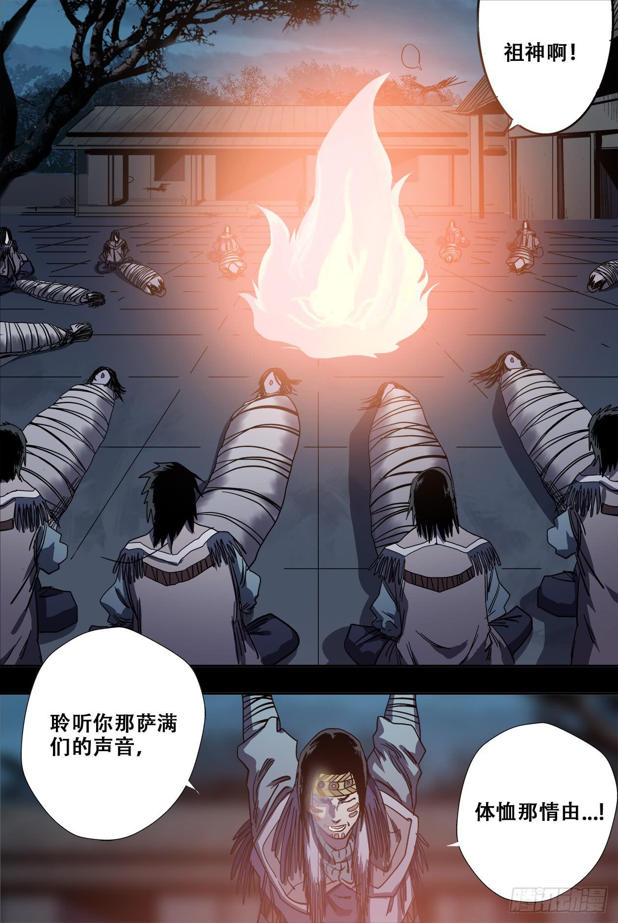 80血7