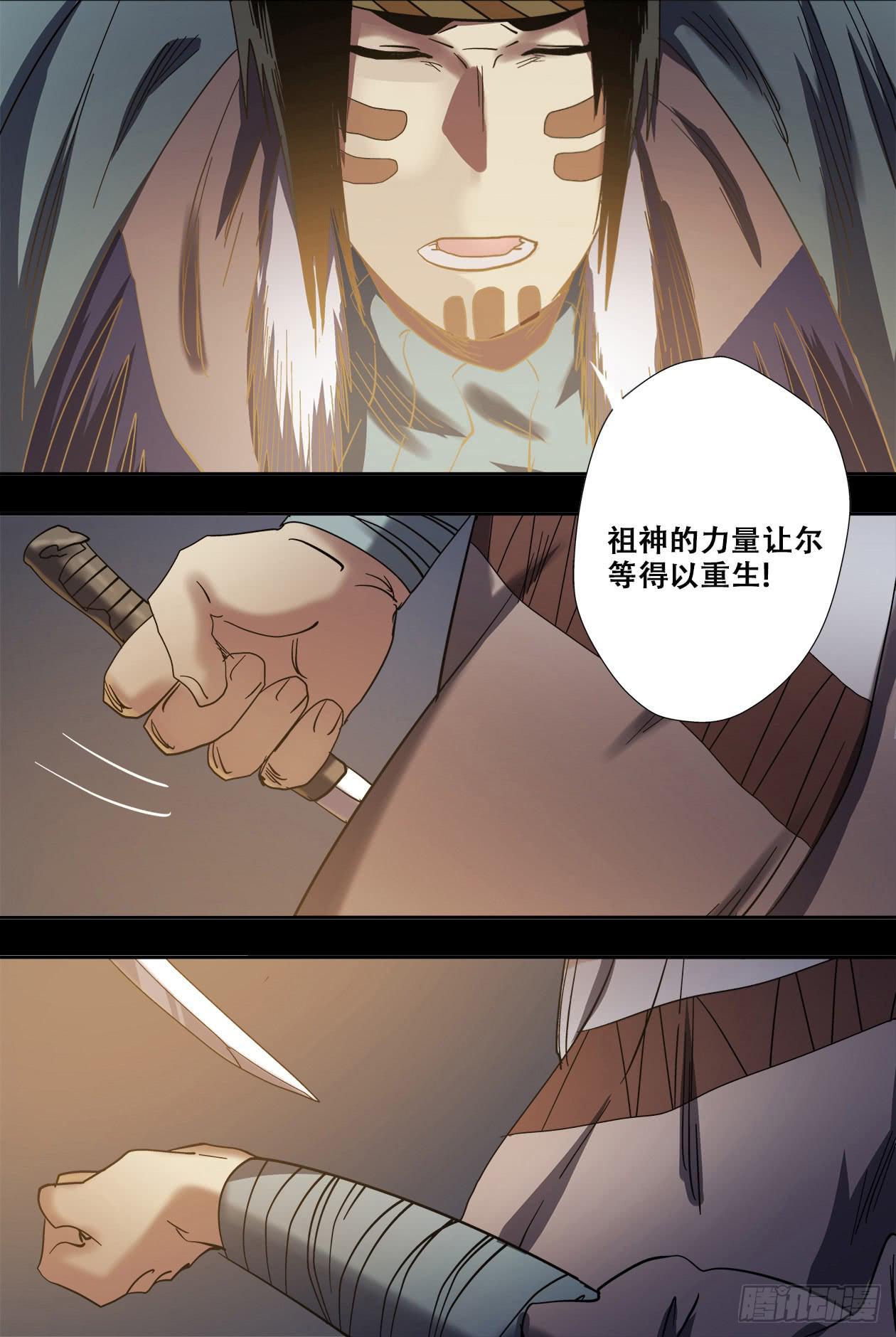 80血8