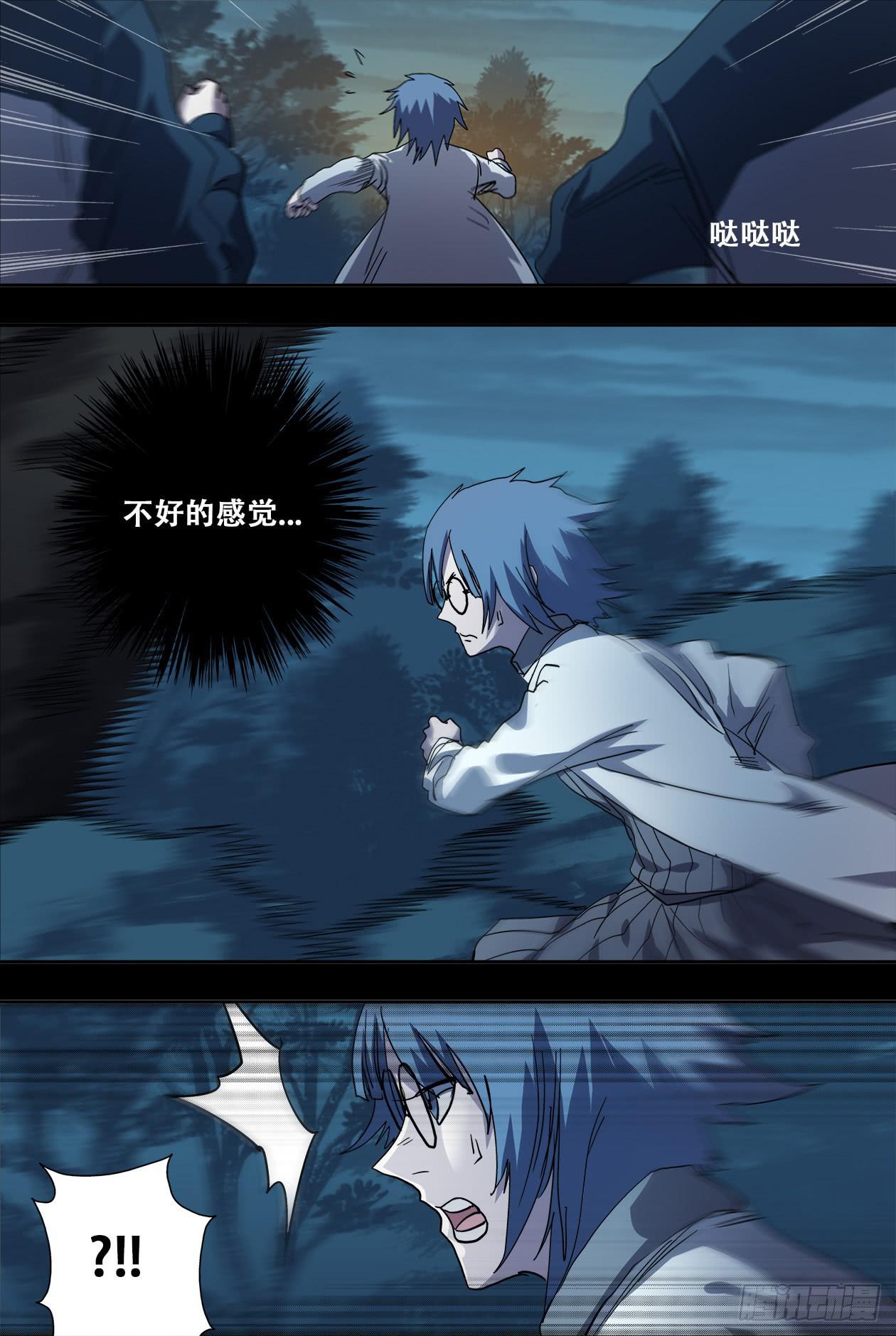 81重生0
