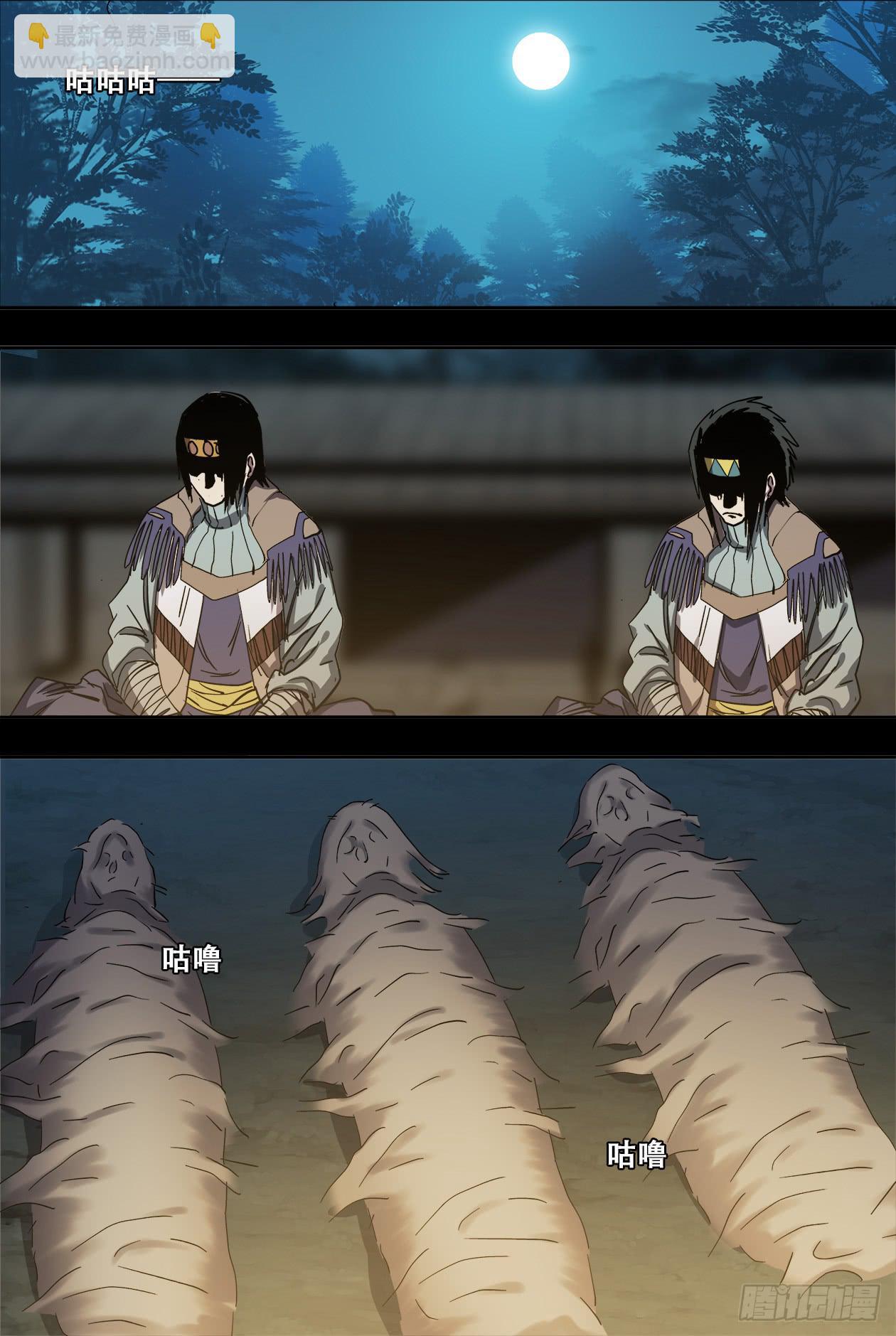 81重生10