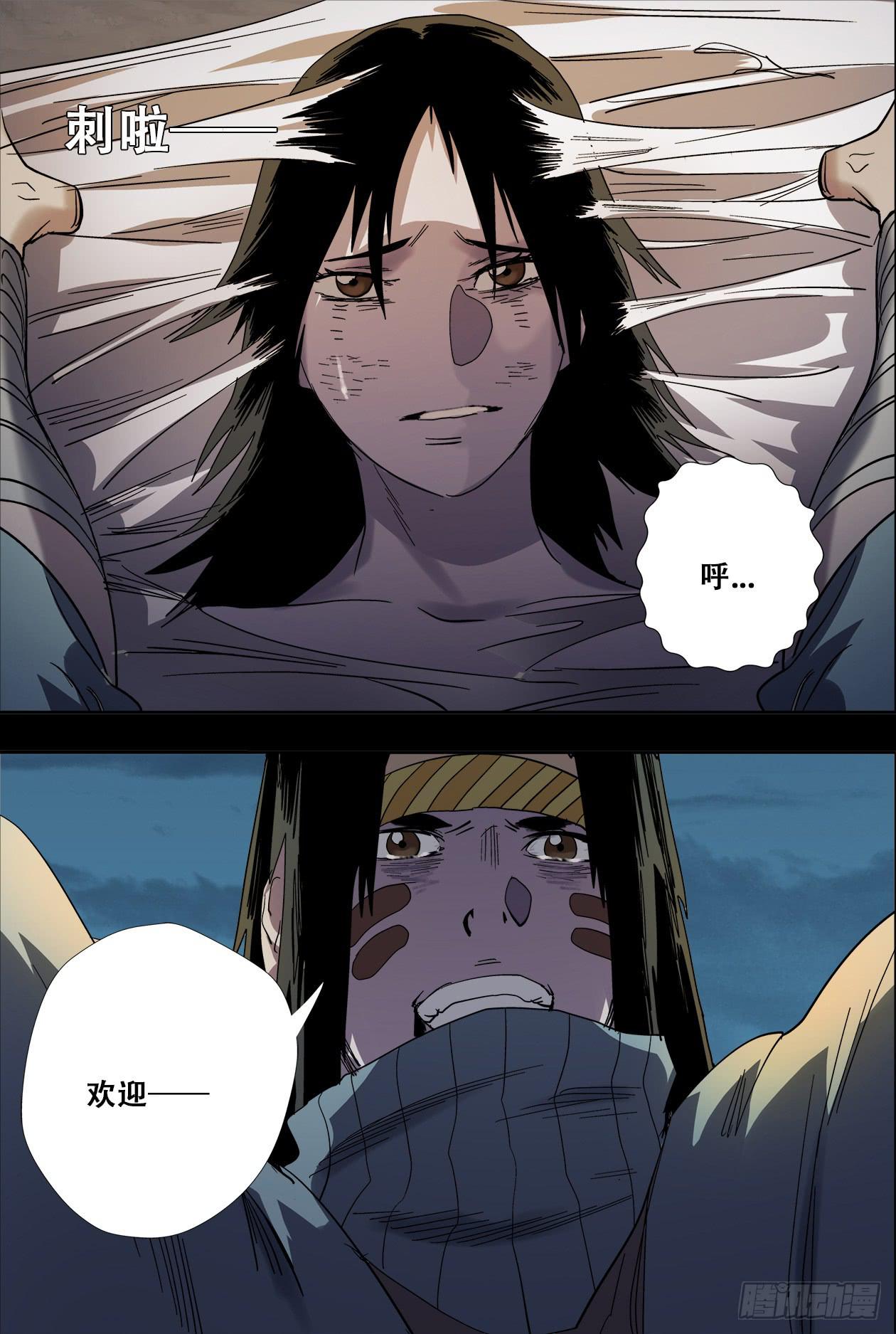 81重生14