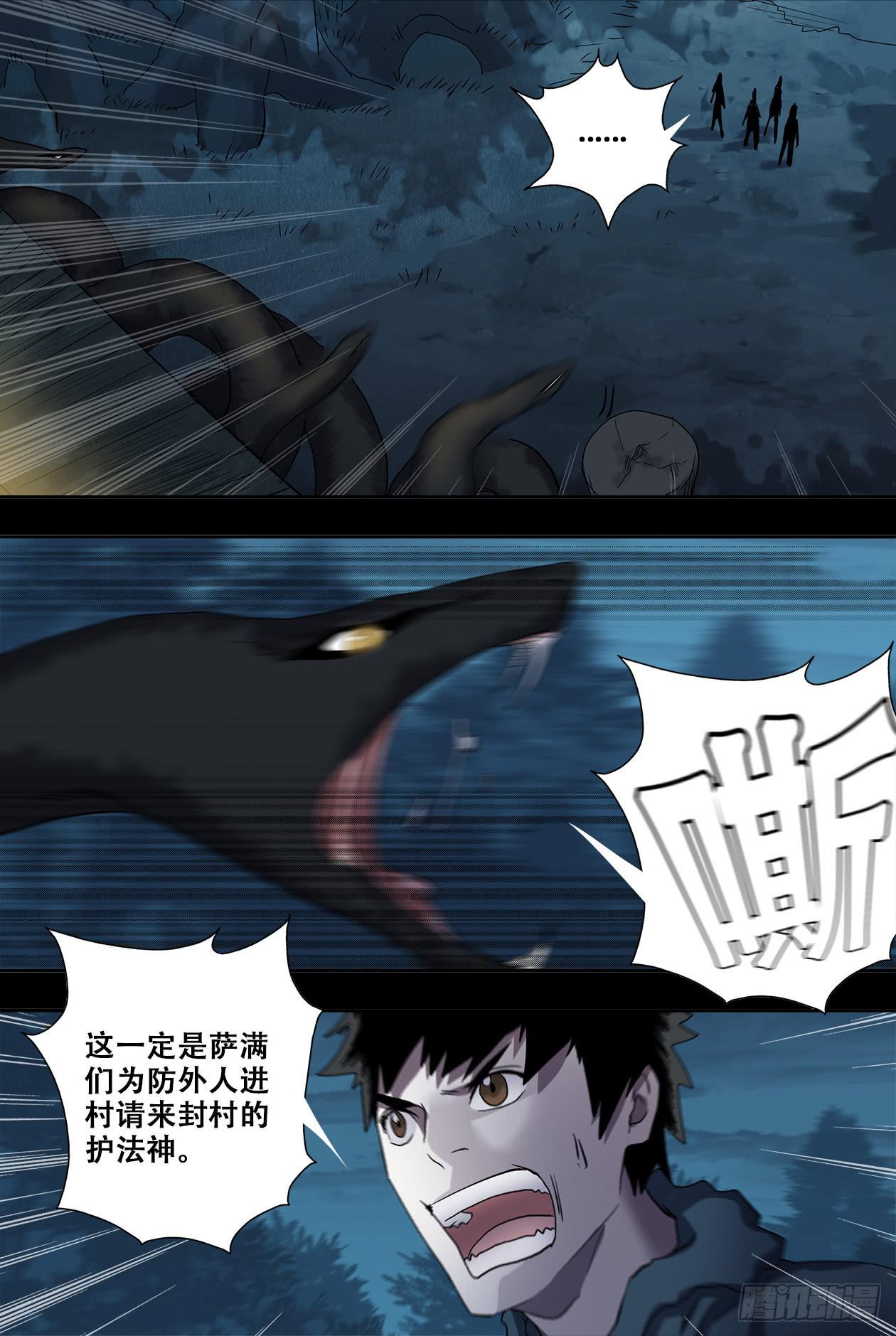 81重生2