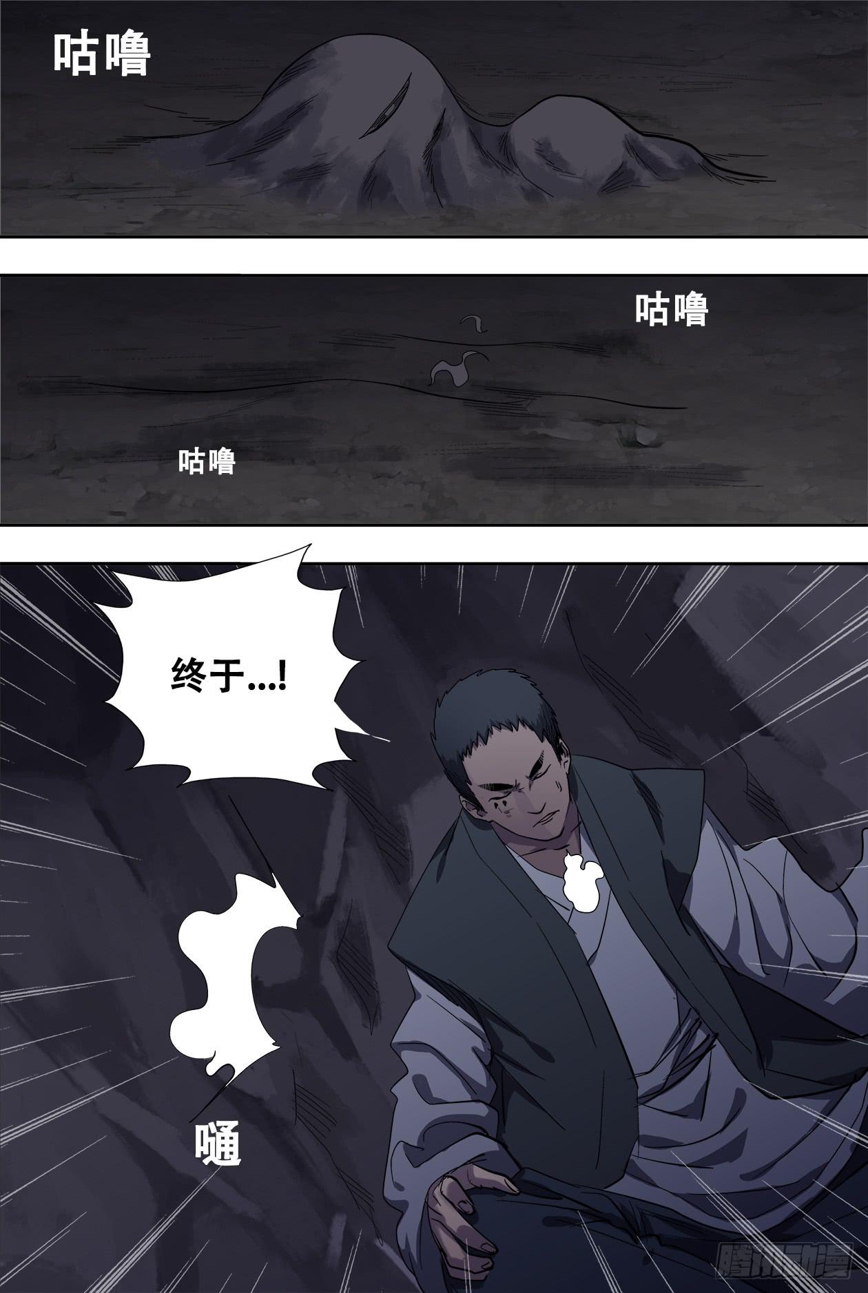 86奏效16