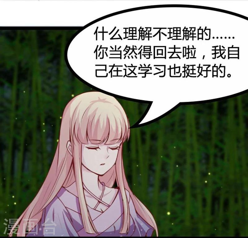 第17话 依依不舍16