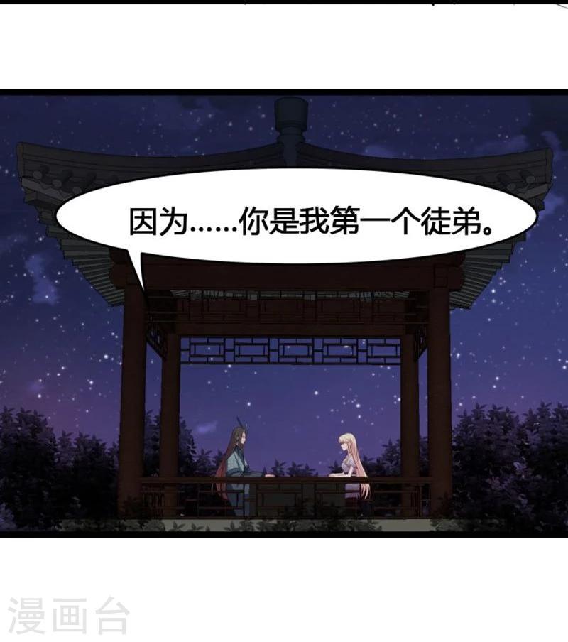第20话 今生挚爱10