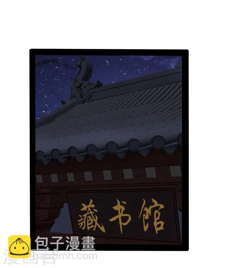 第20话 今生挚爱11