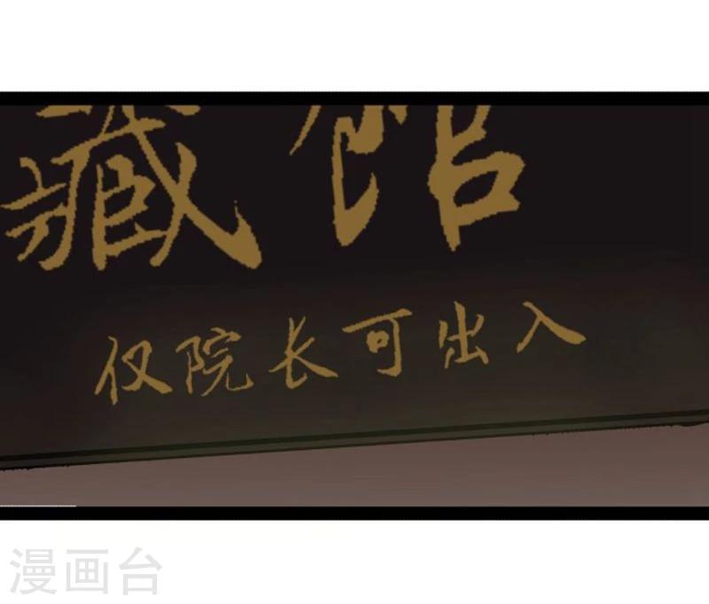 第20话 今生挚爱14
