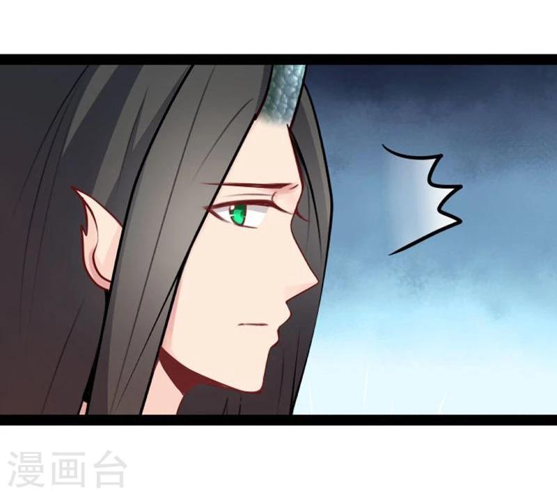 第20话 今生挚爱16