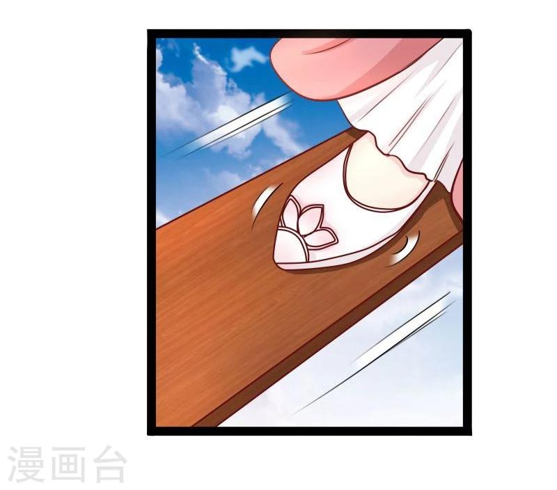 第30话 吃醋3