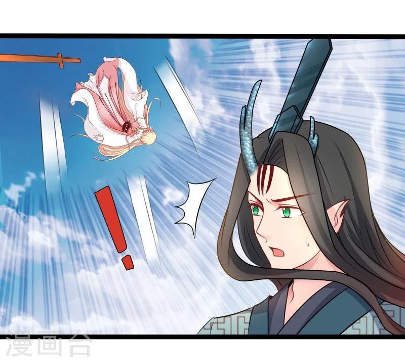 第30话 吃醋5