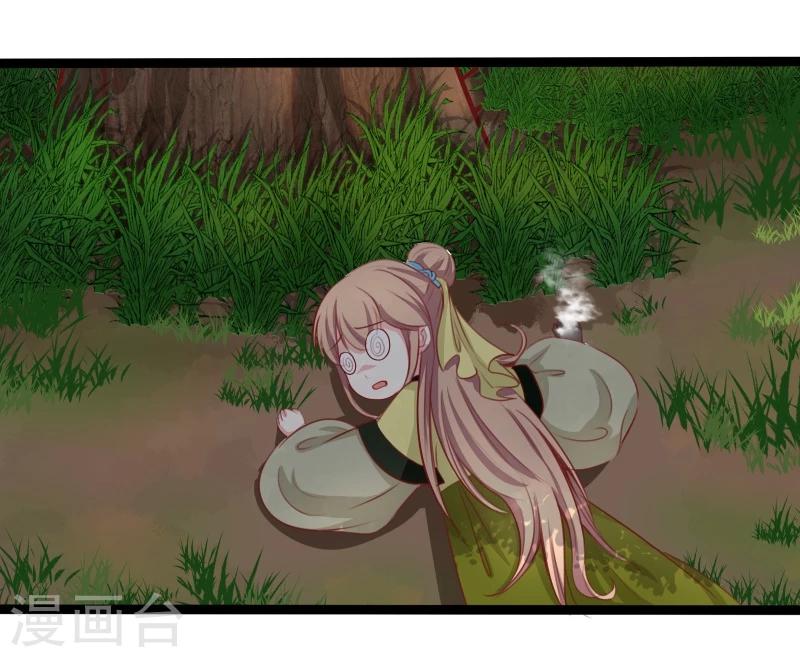 第34话 剧情不一样12