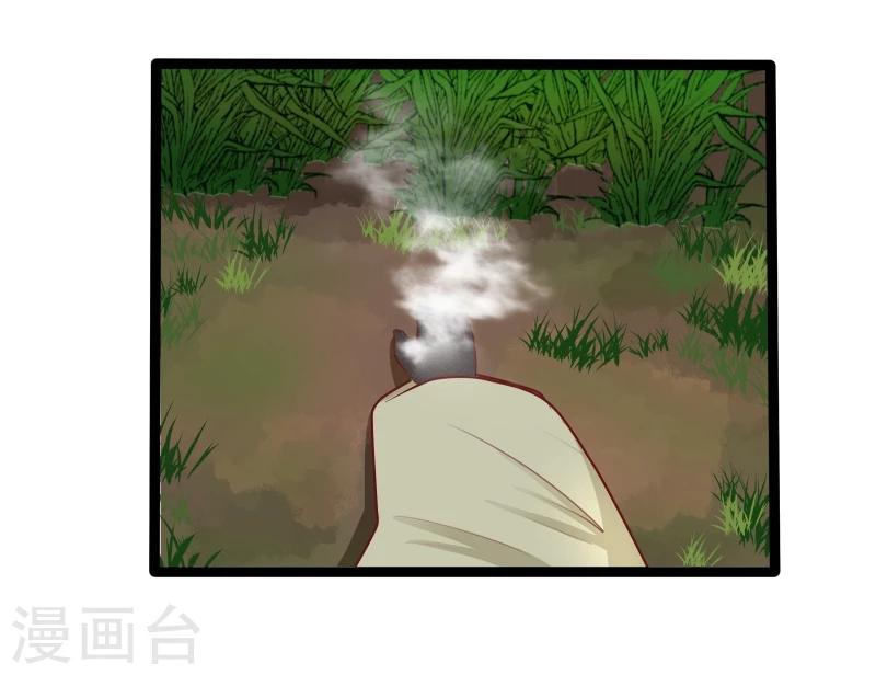 第34话 剧情不一样13