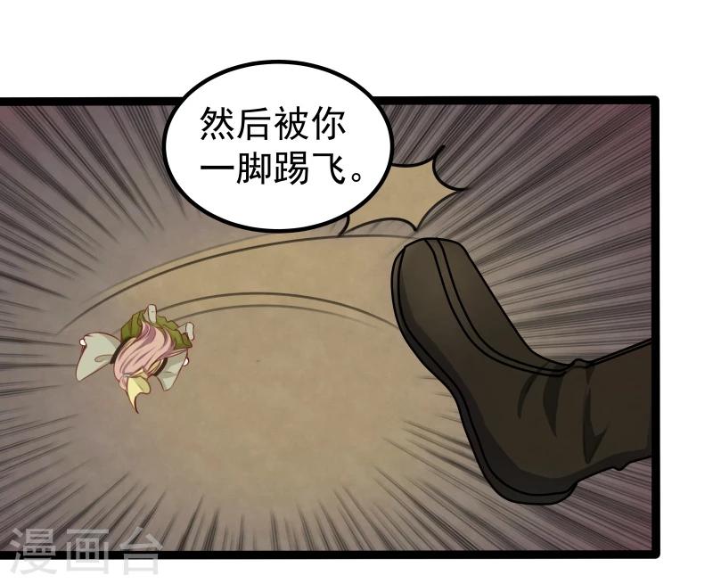 第34话 剧情不一样15