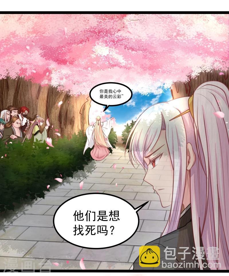 第34话 剧情不一样4