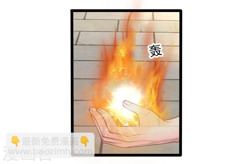 第34话 剧情不一样5