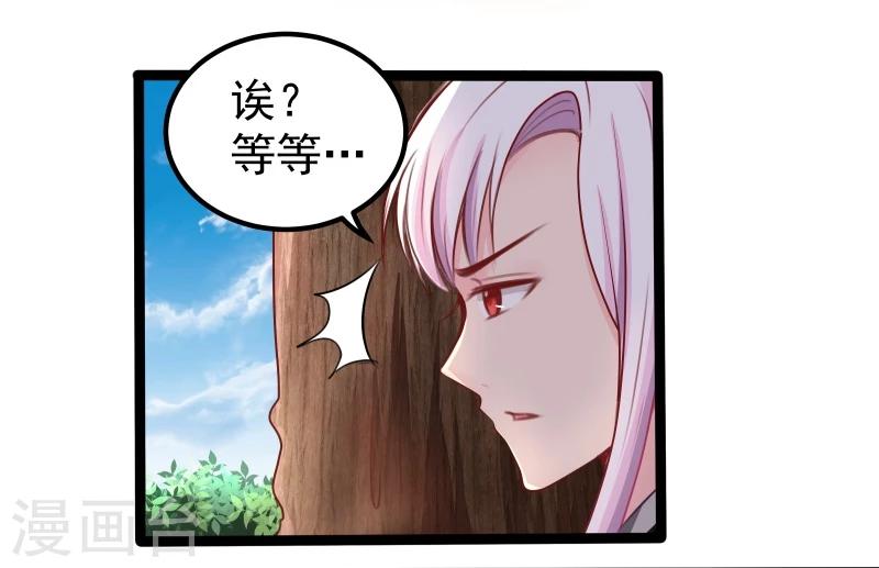 第34话 剧情不一样6