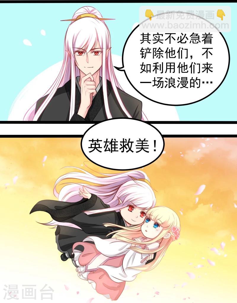 第34话 剧情不一样7