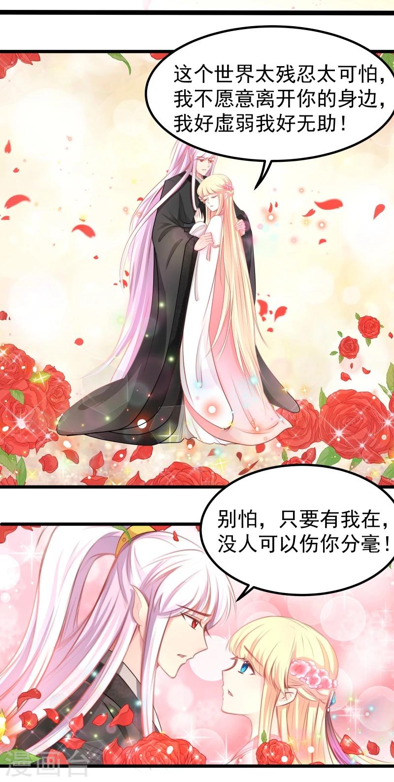 第34话 剧情不一样8