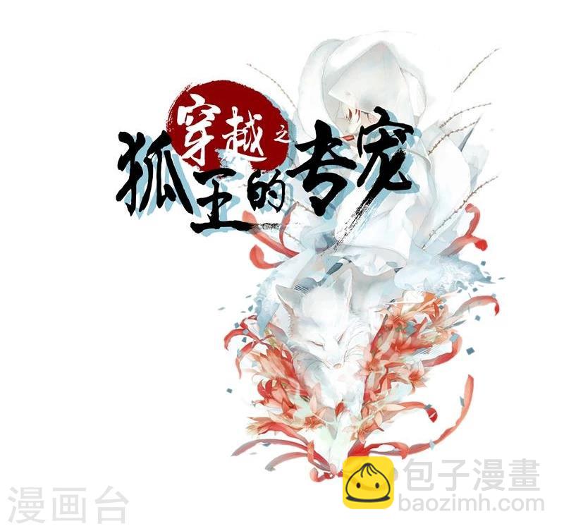 第48话 幼时的梦1