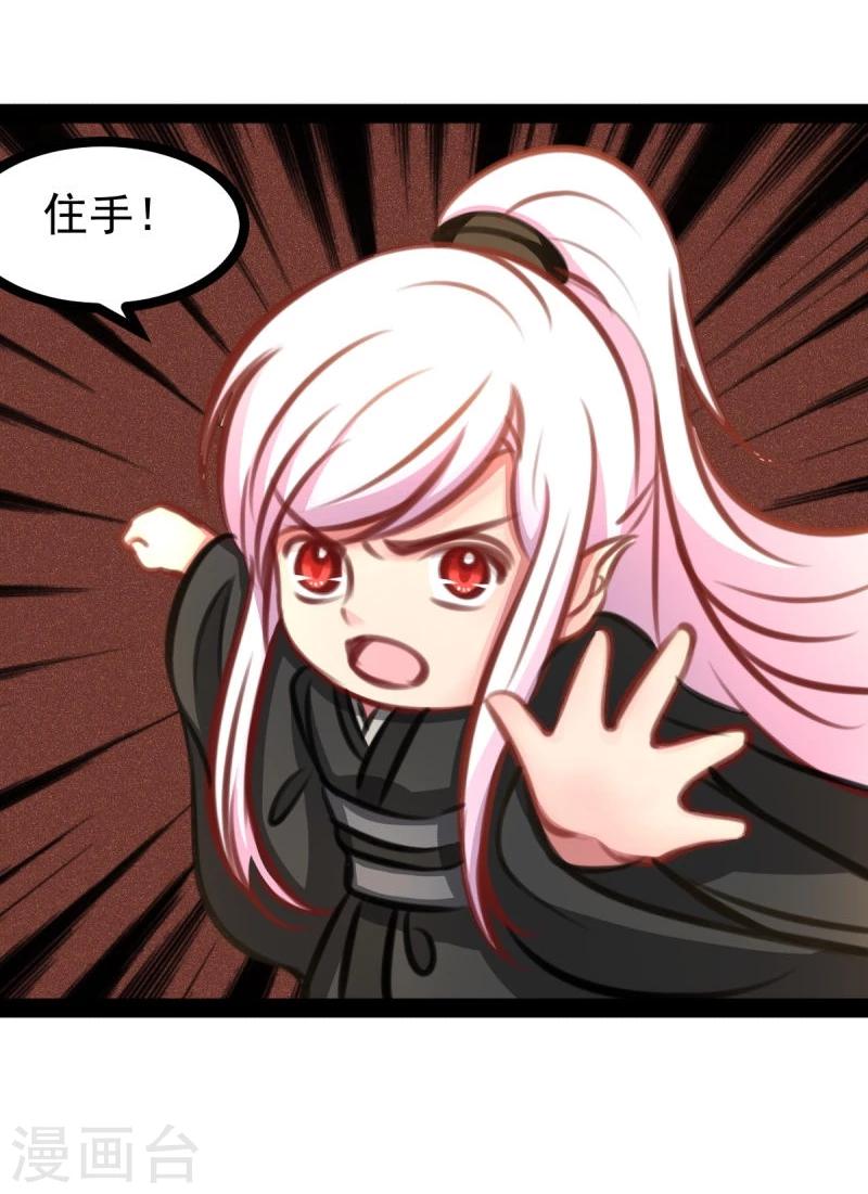 第48话 幼时的梦10