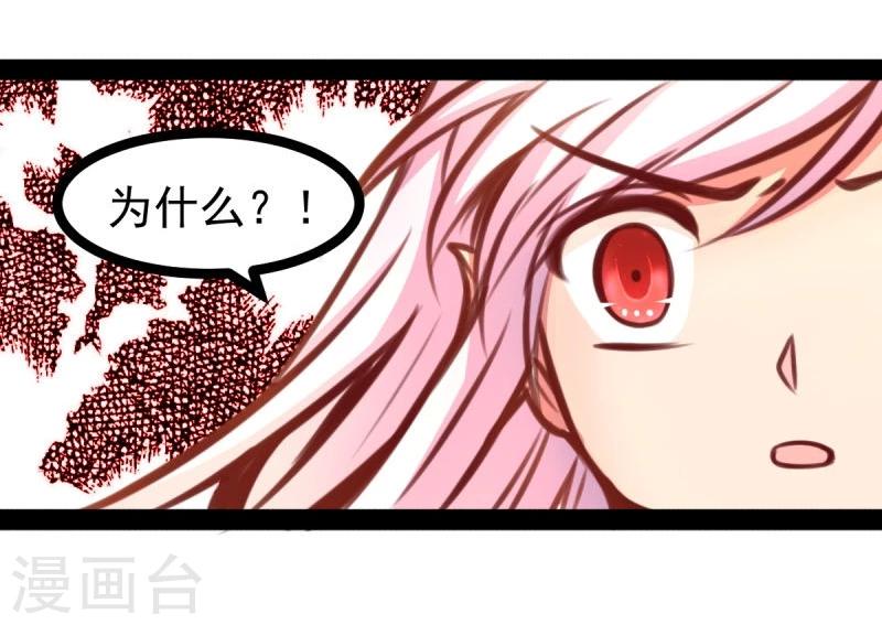 第48话 幼时的梦12