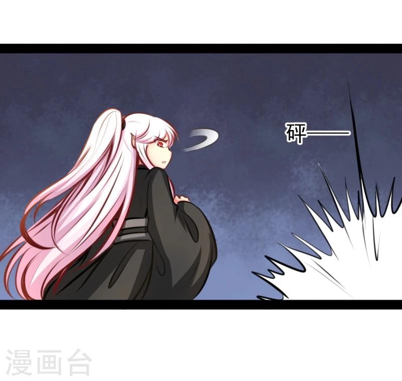 第48话 幼时的梦13