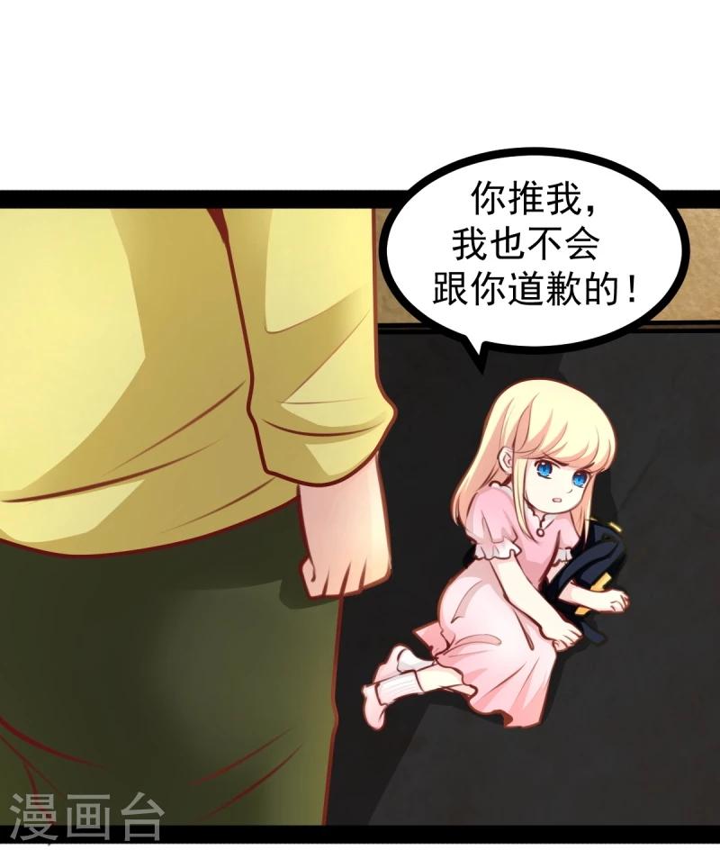 第48话 幼时的梦14