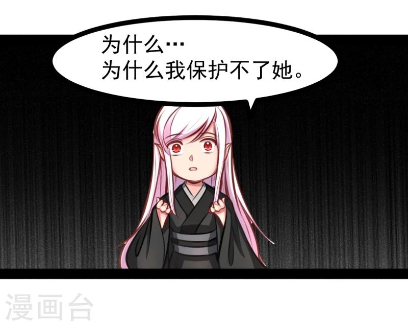 第48话 幼时的梦15
