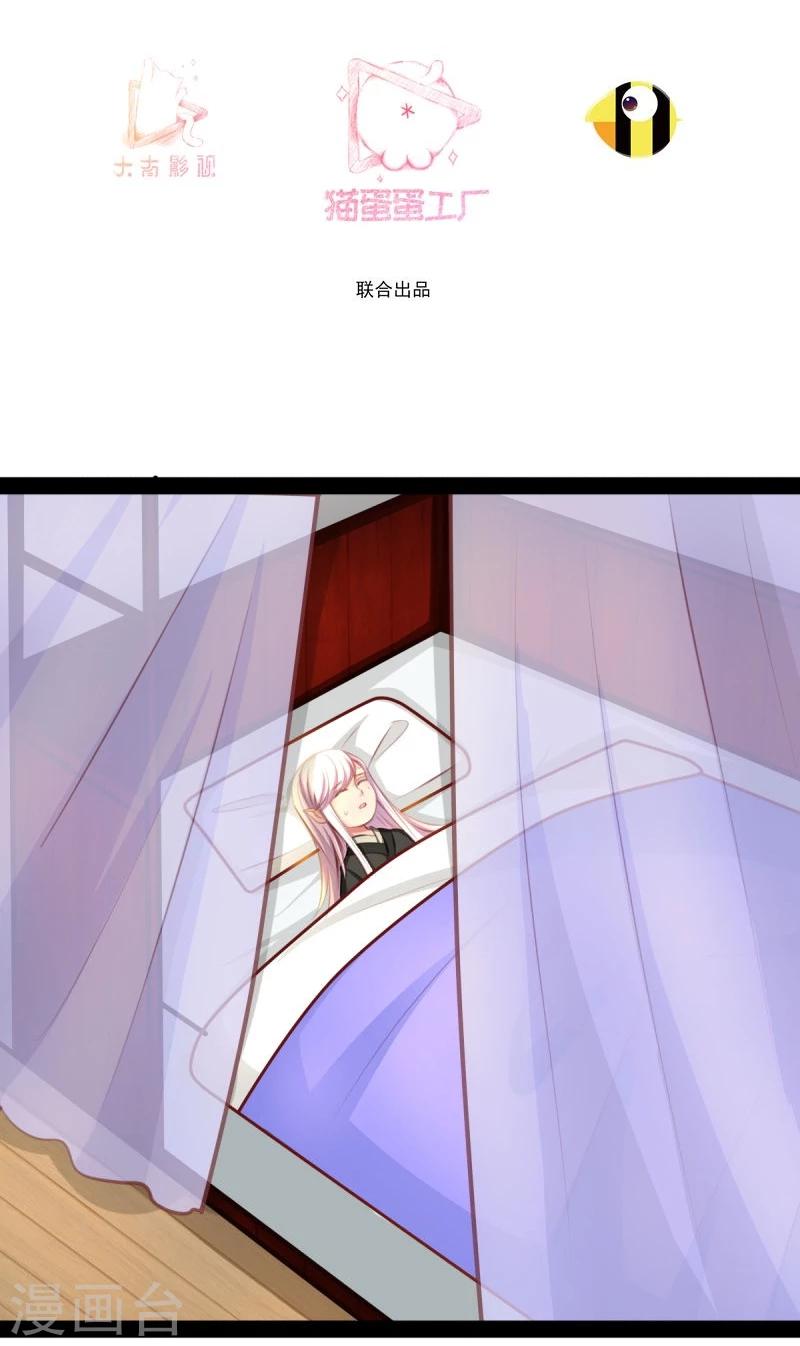 第48话 幼时的梦2