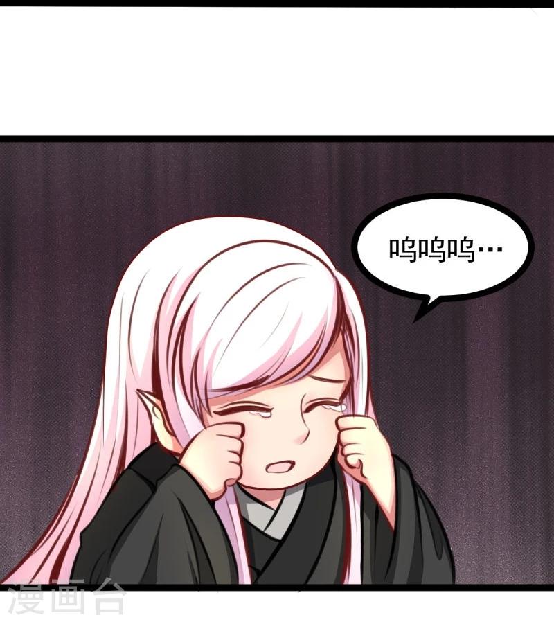 第48话 幼时的梦20