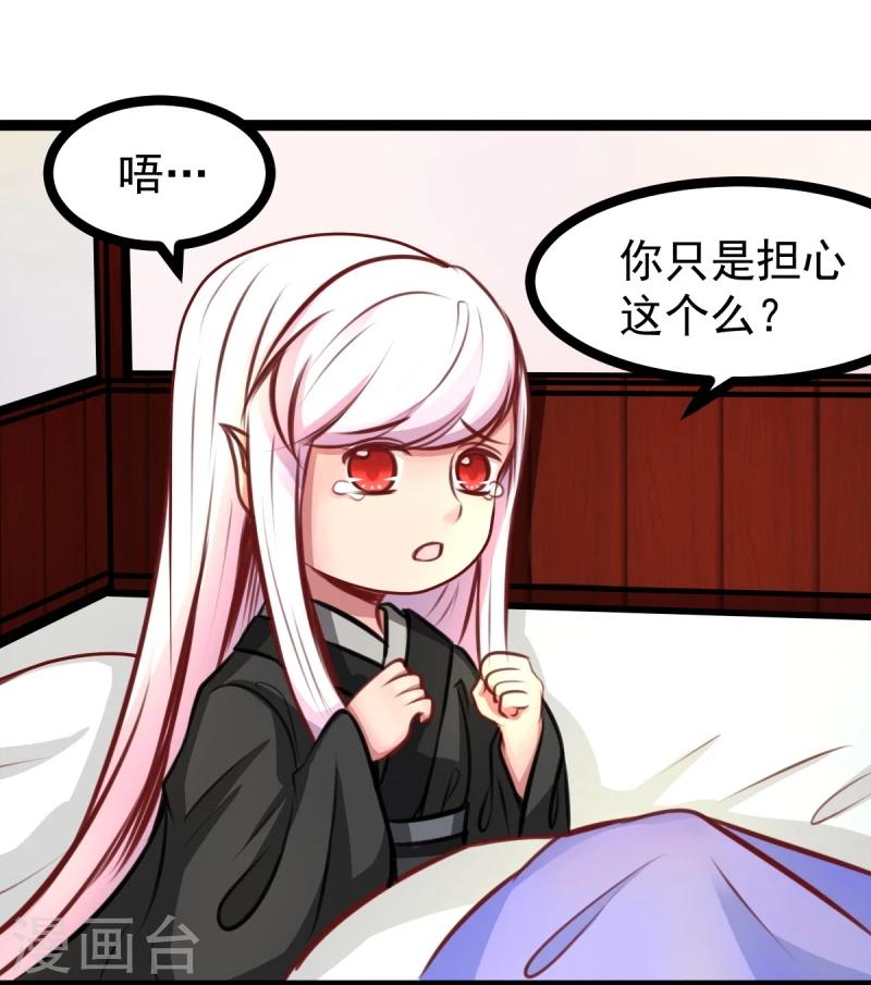 第48话 幼时的梦22