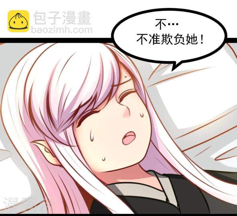 第48话 幼时的梦3