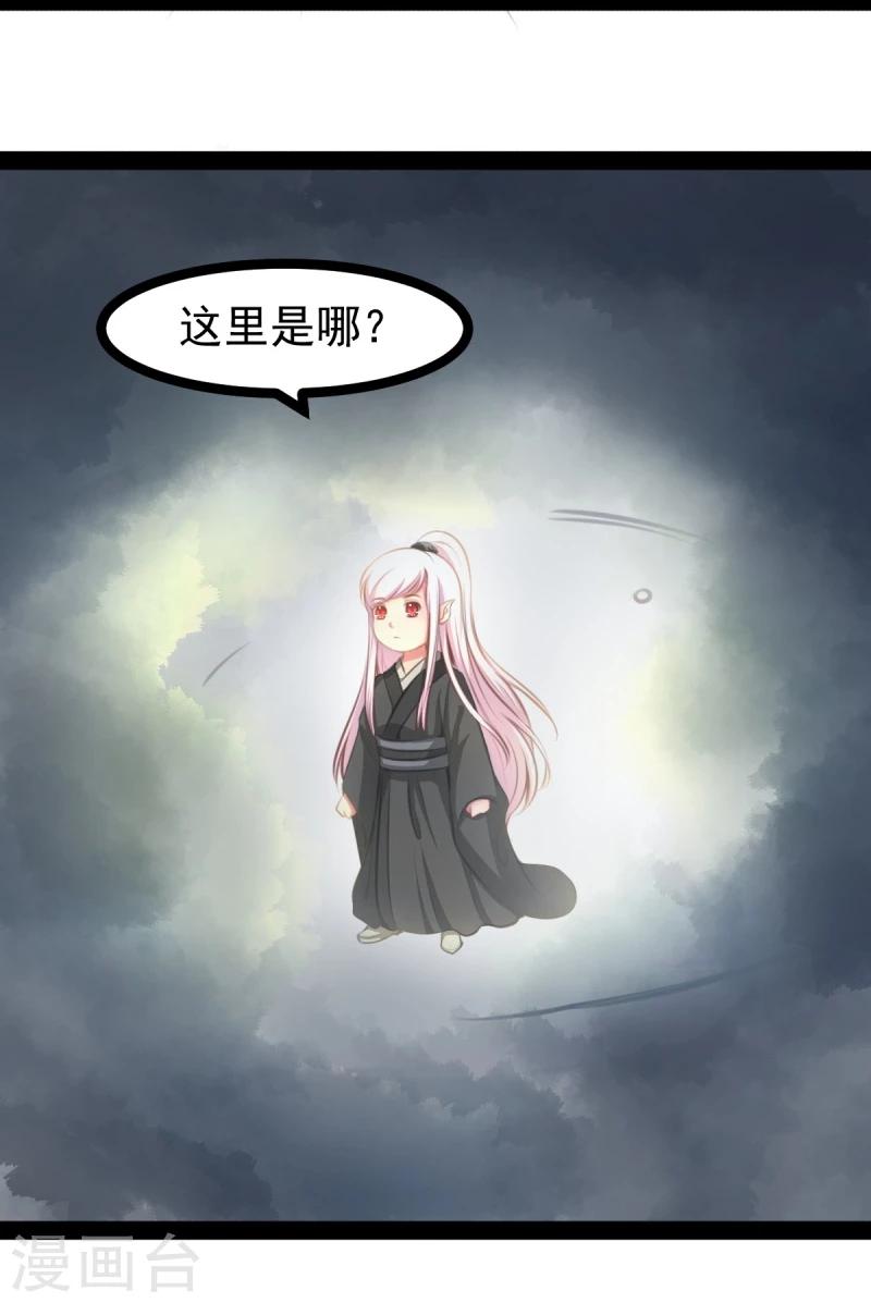 第48话 幼时的梦4