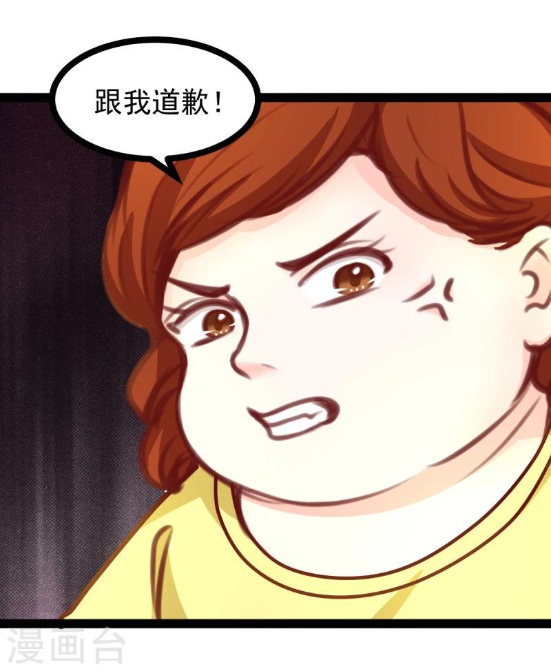 第48话 幼时的梦6